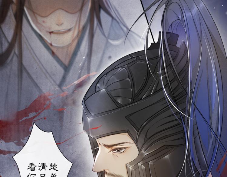 第3话 身世69