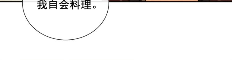 第7话 贪污之案69