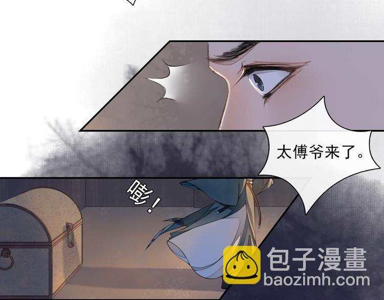 第10话 搭救23