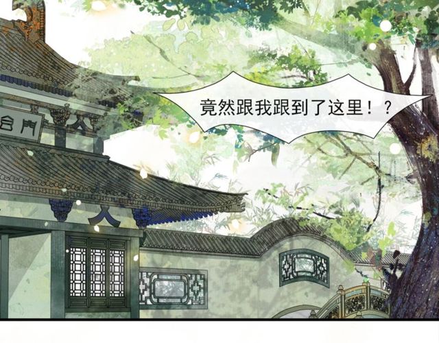 第57话  善良之人23