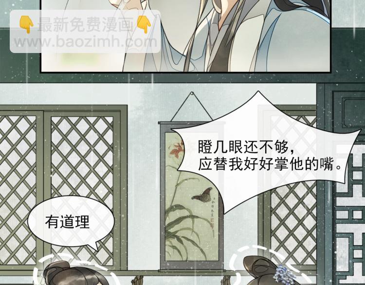 第13话 大盗沈飞飞69