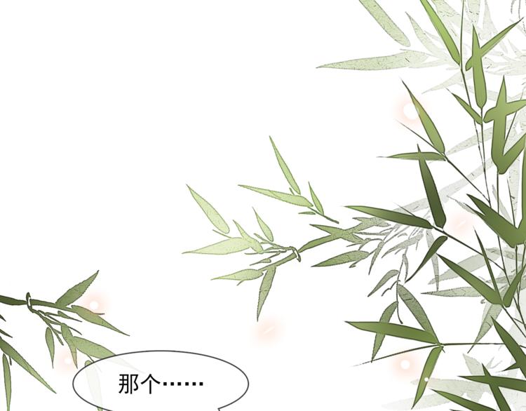 第19话 胸有妙计9