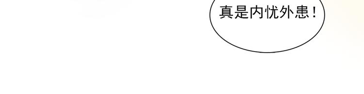 第17话 辟邪的对手18