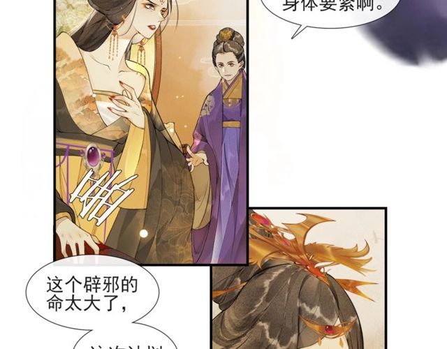 第55话一计不成57