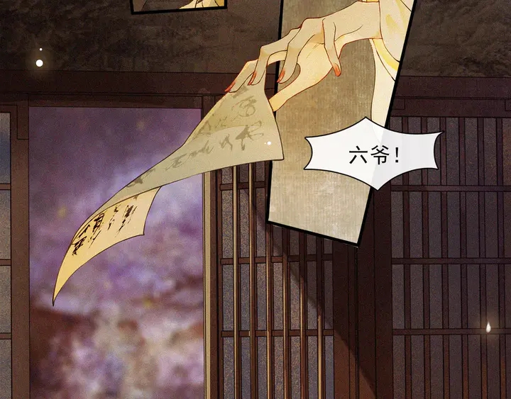 第70话完结篇1