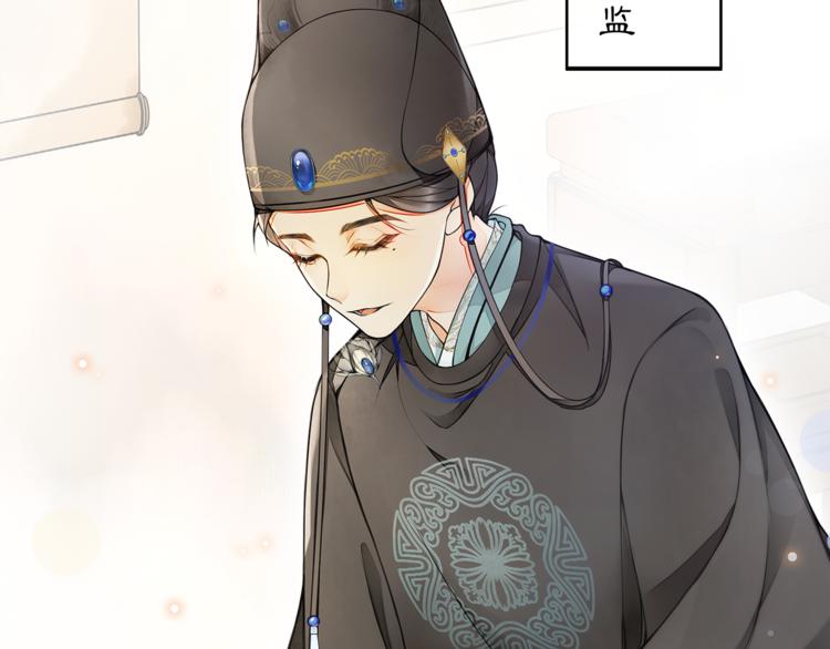 第1话 辟邪39