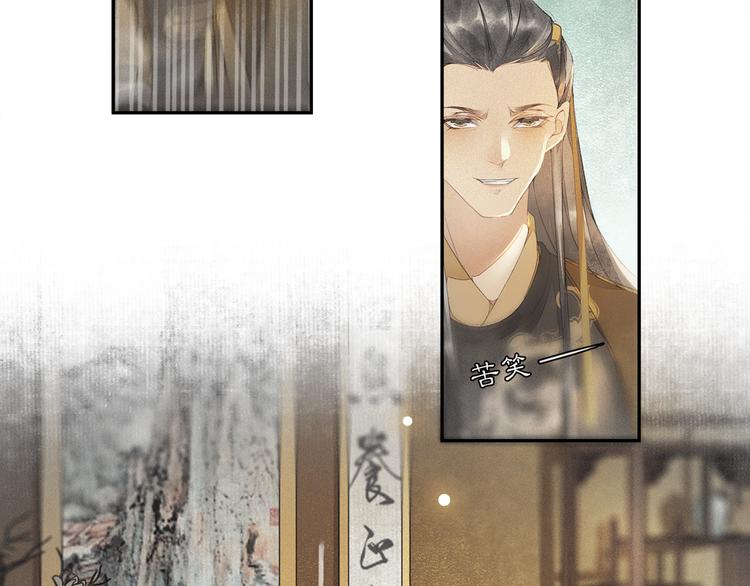 第24话 夜中暗访16