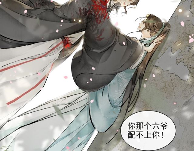 第64话  争36