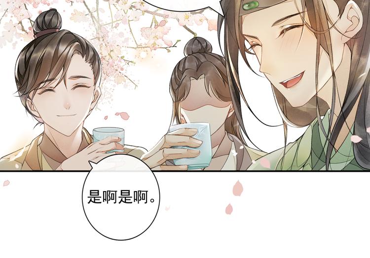 第12话 提点13