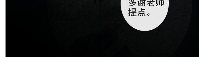 第10话 搭救32