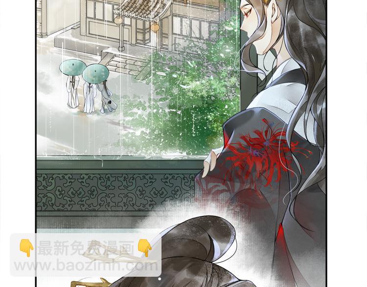 第14话 夜盗九歌图5