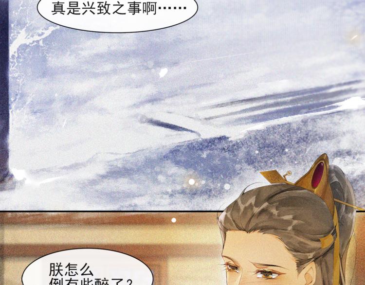 第26话 欲加之罪47