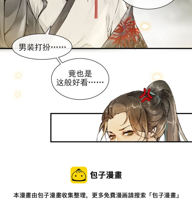 第64话  争9