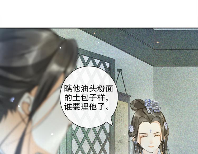 第13话 大盗沈飞飞43