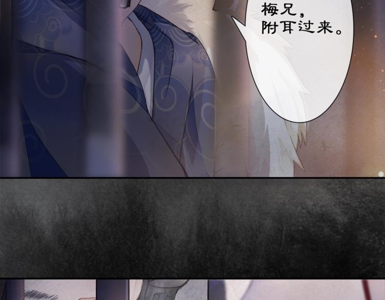 第3话 身世47