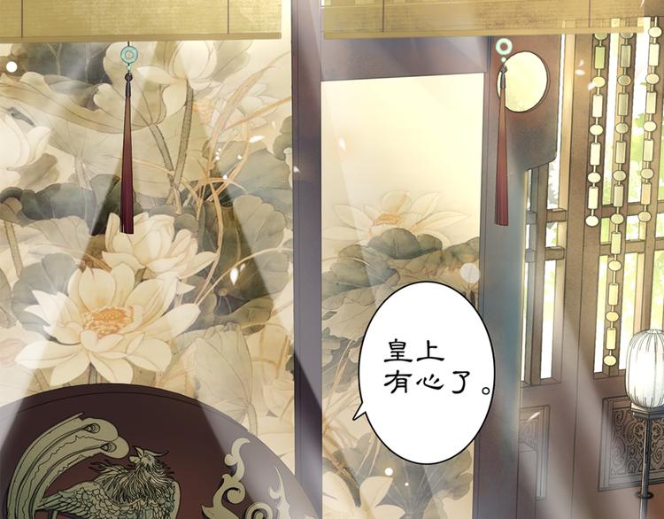 第3话 身世168