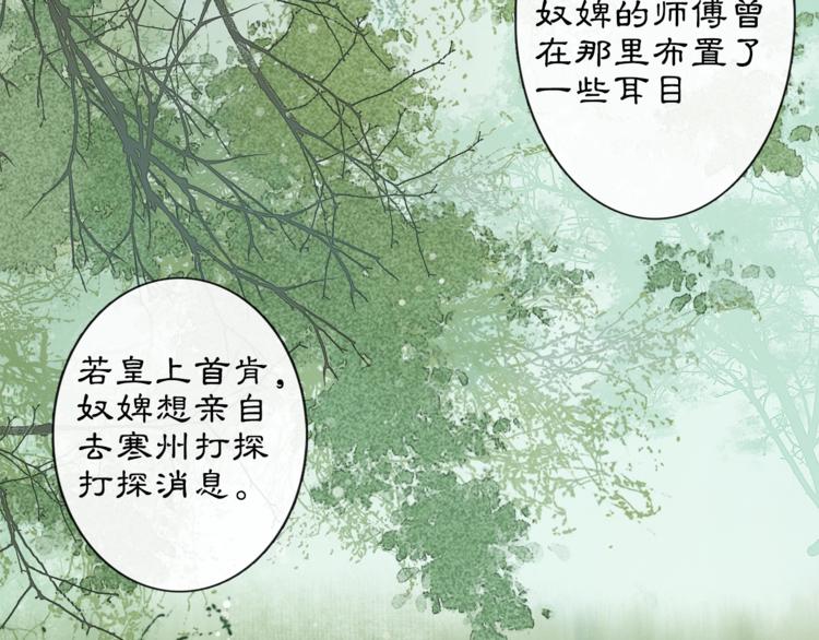 第5话 信任93