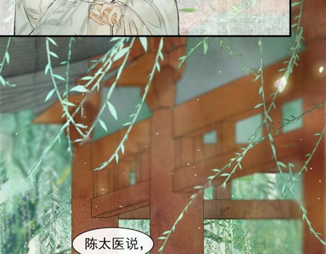 第60话  解忧43