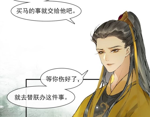 第60话  解忧65