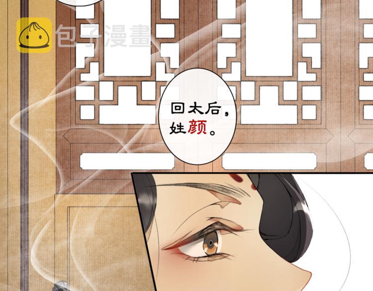 第2话 驱恶之死64