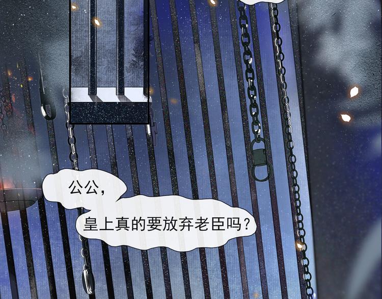 第31话 报应55