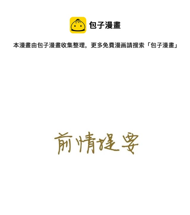 第63话红妆0