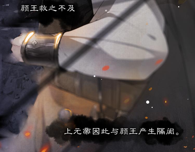 第3话 身世18