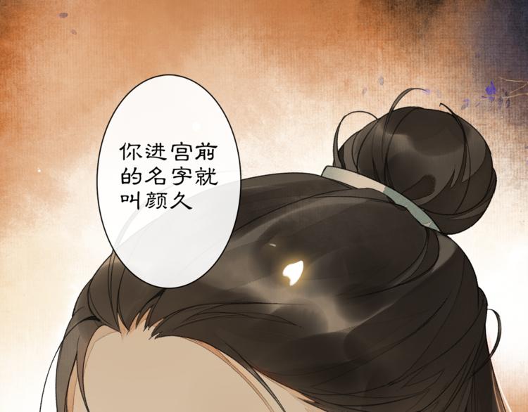 第3话 身世125