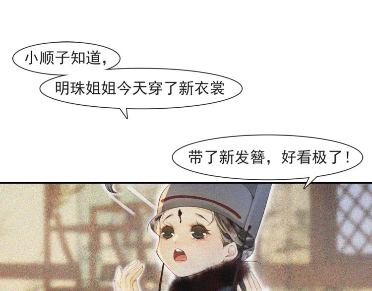 番外：年年岁岁 愿君安好（上）21