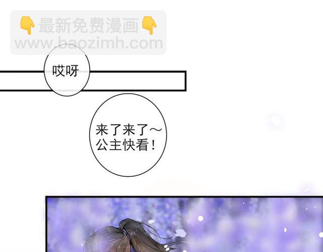 第61话公主61