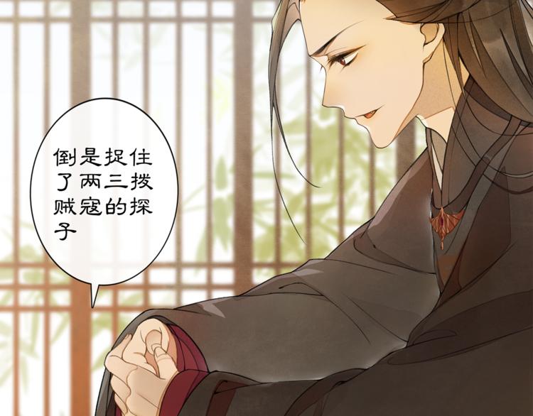 第4话 偷情50