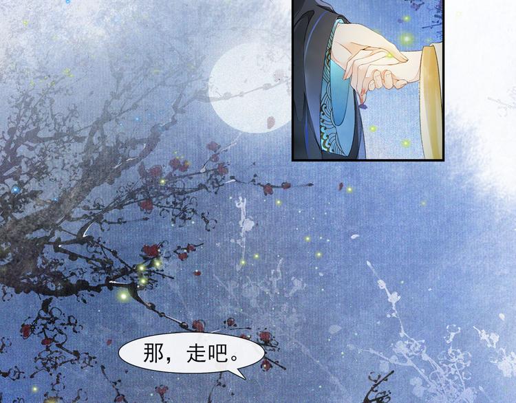 第30话 暗夜追踪4