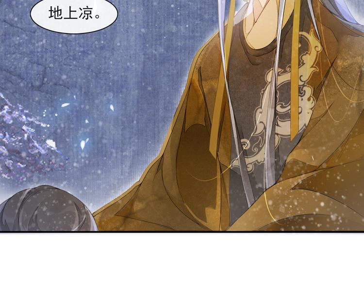 第25话 雪夜谈心5