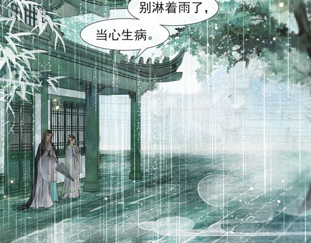 第56话  心动51