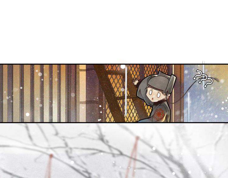 番外：年年岁岁 愿君安好（上）39