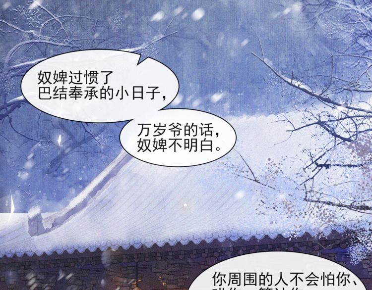 第27话 相互估量22