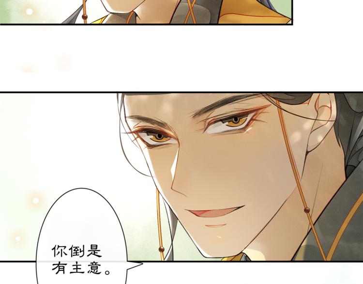 第5话 信任98