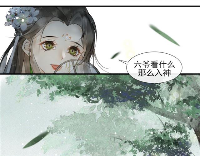 第56话  心动31