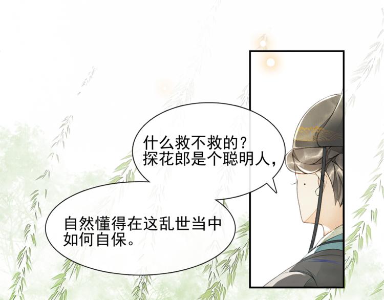 第12话 提点63