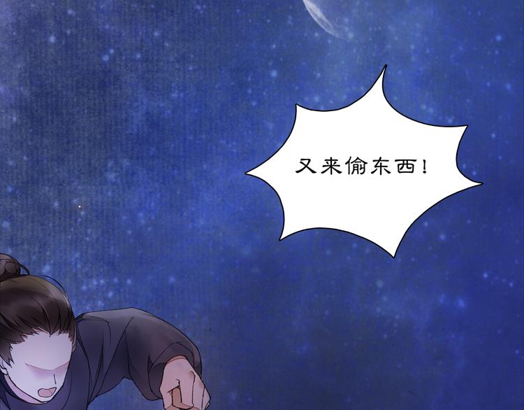 第3话 身世92