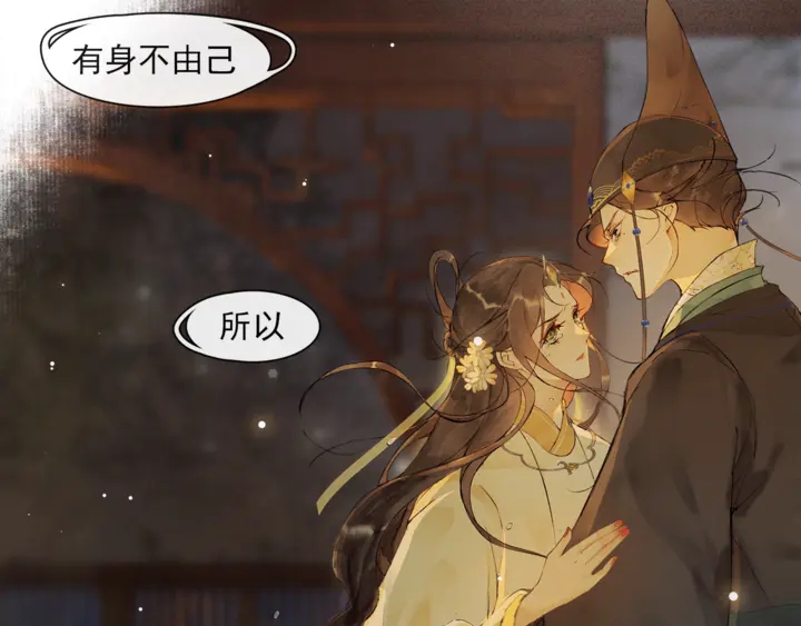 第70话  完结篇19