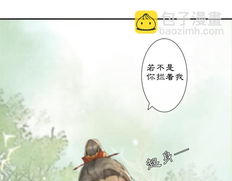 第5话 信任84