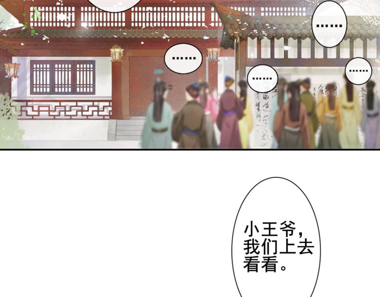 第7话 贪污之案50