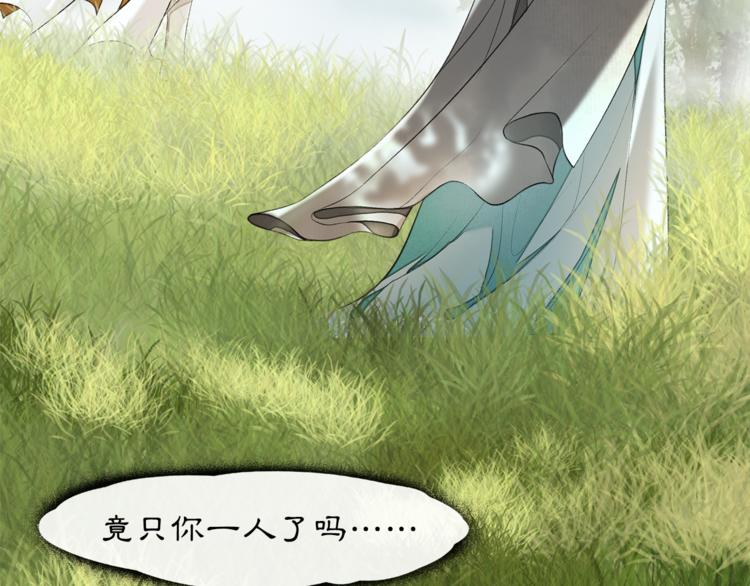 第5话 信任112