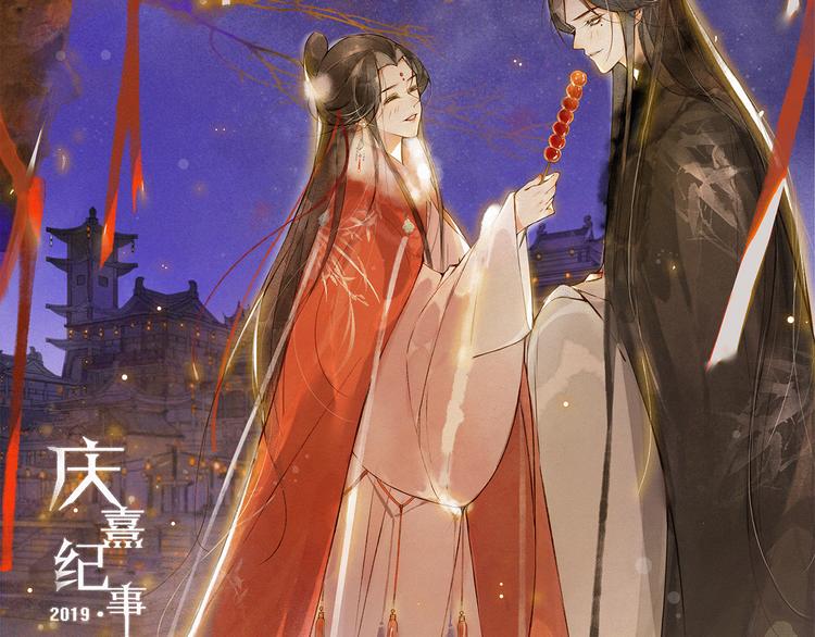 番外：年年岁岁 愿君安好（上）52