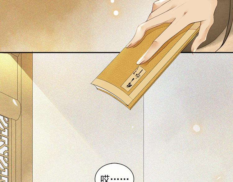 第17话 辟邪的对手8