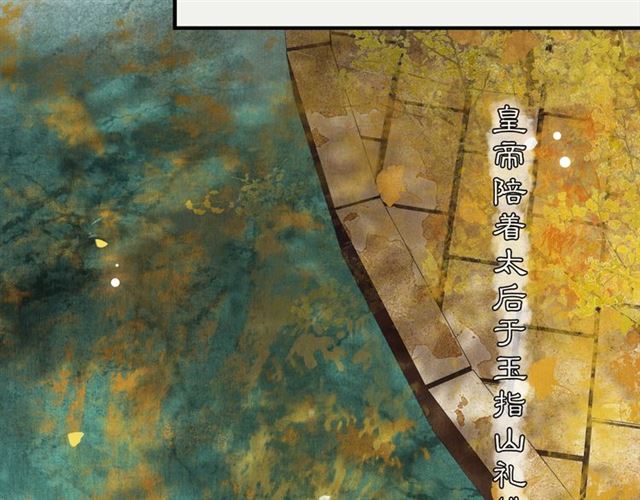 第65话内忧外患46