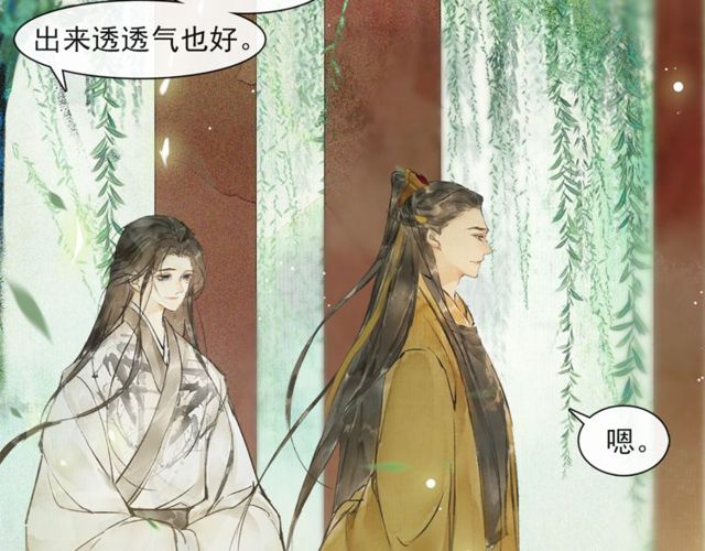 第60话解忧47