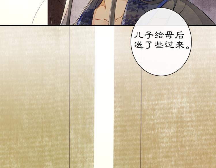 第4话 偷情97