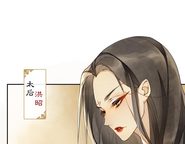 第4话 偷情67